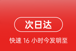 大兴安岭航空快运航空货运 航空货运